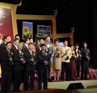 กลุ่มท่องเที่ยวตำบลห้วยเขย่งรับรางวัลอุตสาหกรรมท่องเที่ยวไทย