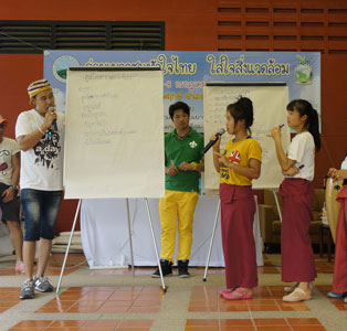 โครงการค่ายเยาวชนสำนึกรักความเป็นไทย ใส่ใจสิ่งแวดล้อม